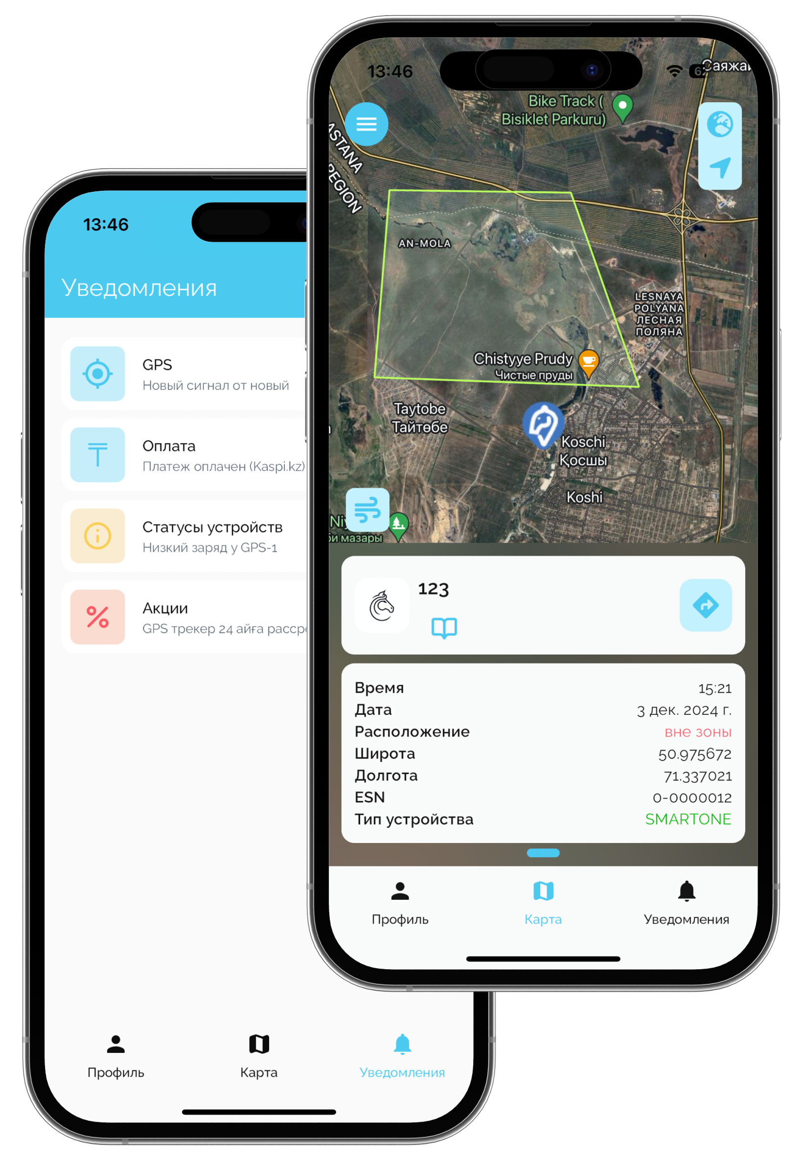 iGPS Mobile App